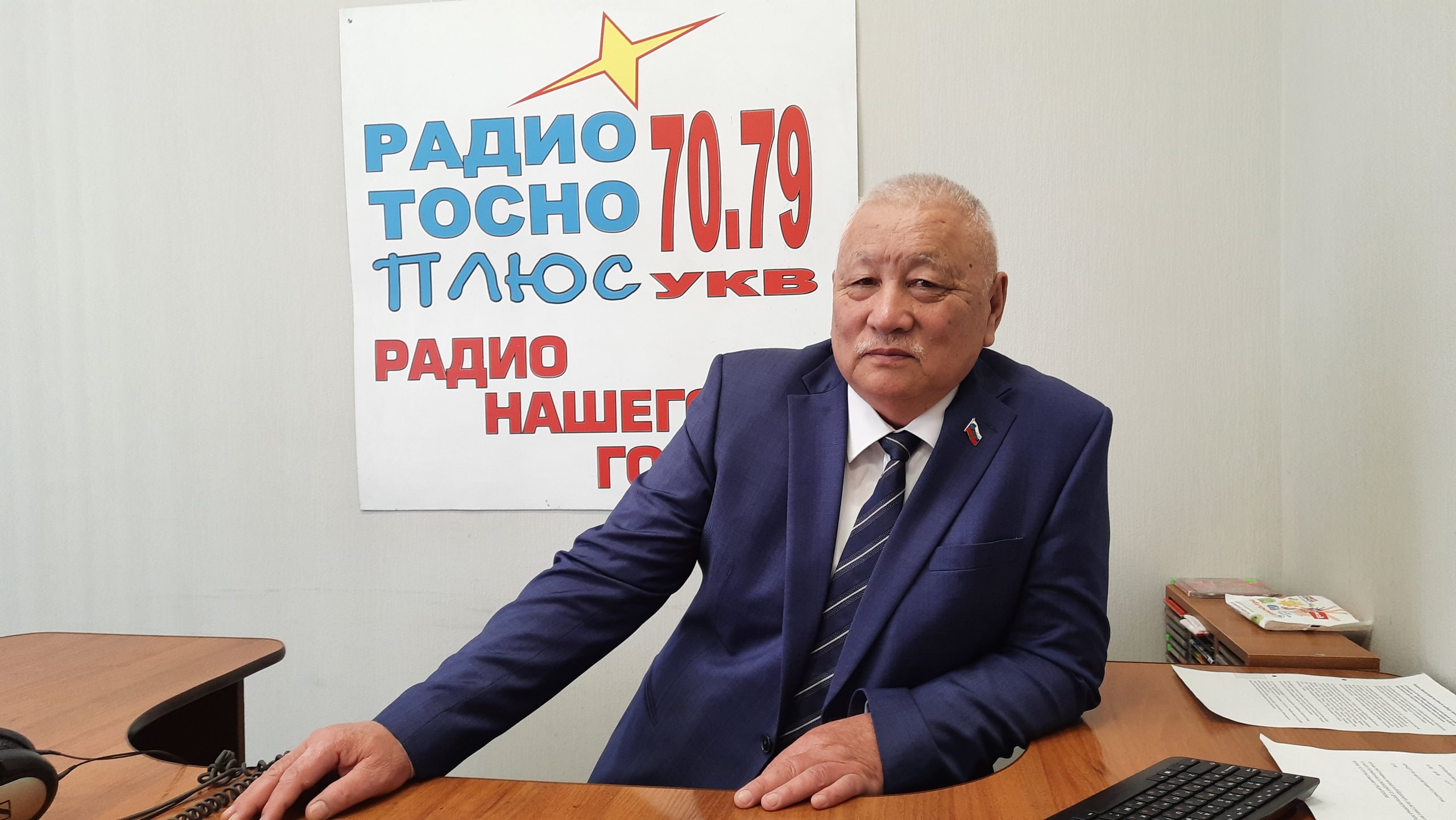 тосно телеком. 45 канал. телерадио тосно. тосненское телевидение 45. прокурор тосненского района.