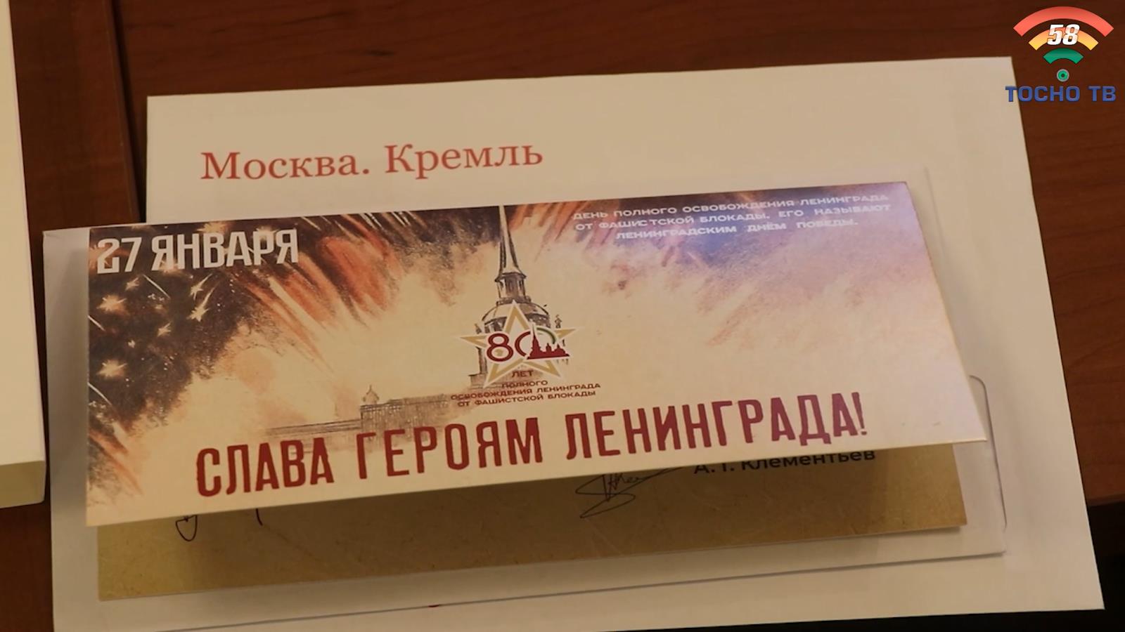 Ульяновка проспект володарского. Советский проспект 34. Почта тосно. Почта ульяновка фото. Почта тосно.