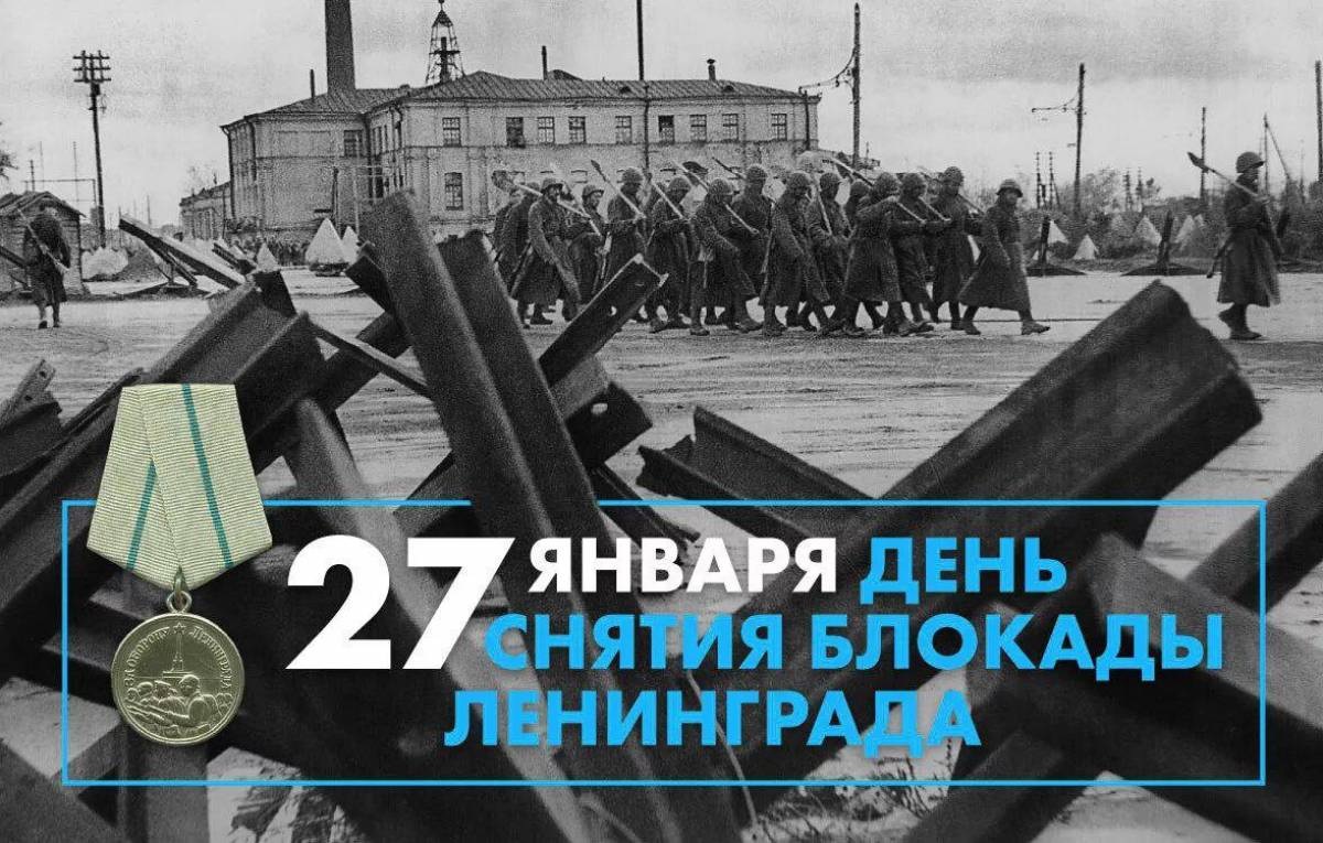 Тосно го 1. Тосно го 1