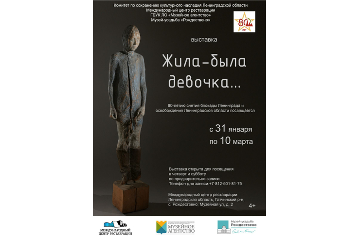 почтп росси распесании. работа почты в тосно в праздники. почта тосно. работа почты в тосно в праздники. работа почты в тосно в праздники.